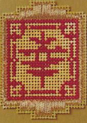 Jill Oxton's Cross Stitch & Bead Weaving