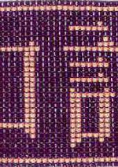 Issue 74 - Jill Oxton's Cross Stitch & Beading