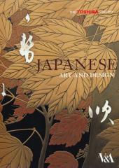 Japanese Art & Design from the Toshiba Gallery at the Victoria & Albert Museum