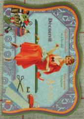 Sajou available at Australian Needle Arts