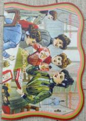 Sajou available at Australian Needle Arts